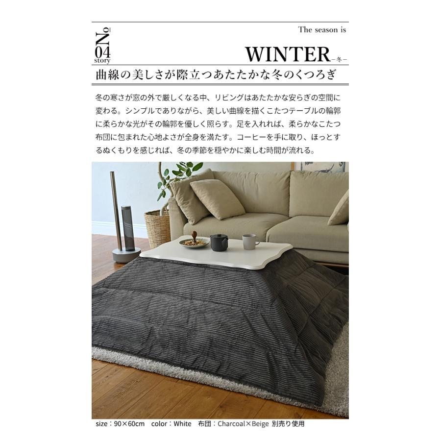 こたつテーブル 長方形 60 90 おしゃれ 猫足家具 猫足テーブル 猫脚