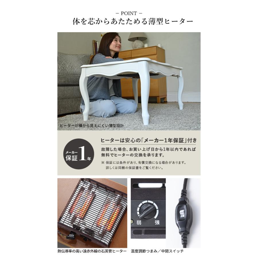 こたつテーブル 長方形 60 90 おしゃれ 猫足家具 猫足テーブル 猫脚