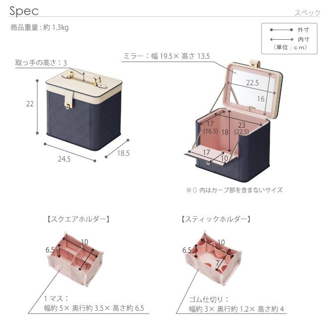 メイクボックス鏡付き メイクボックス大容量 化粧箱鏡付き コスメボックス鏡付き コスメボックス大容量 レギュラータイプ｜atroo｜17