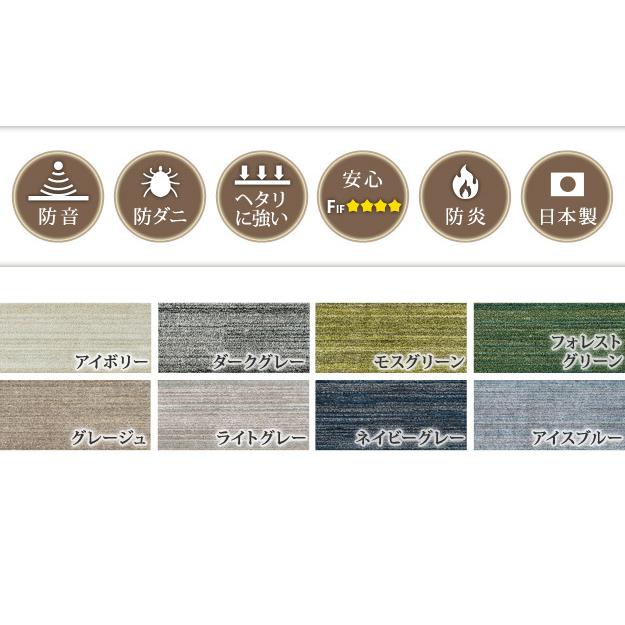 ラグマット おしゃれ ラグ おしゃれ カーペット おしゃれ 日本製ラグ 200x140cm