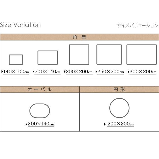 ラグマット おしゃれ ラグ おしゃれ カーペット おしゃれ 日本製ラグ 200x140cm