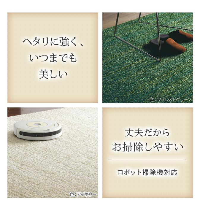ラグマット おしゃれ ラグ おしゃれ カーペット おしゃれ 日本製ラグ 200x140cm