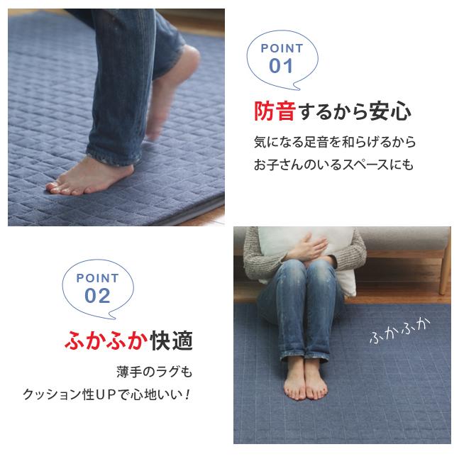 ラグマットおしゃれ ラグマット洗える ラグ 洗える おしゃれ ラグ専用下敷き 170x115cm 1.5畳用_3