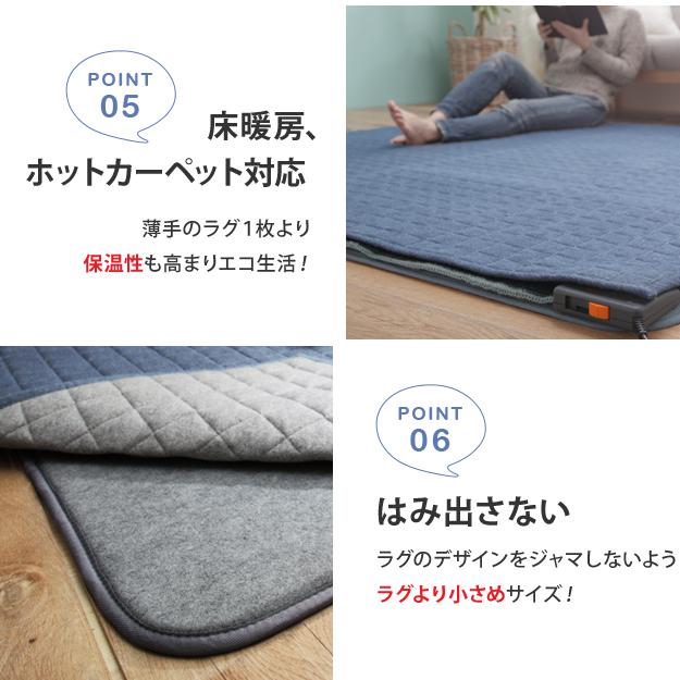 ラグマットおしゃれ ラグマット洗える ラグ 洗える おしゃれ ラグ専用下敷き 170x115cm 1.5畳用_6