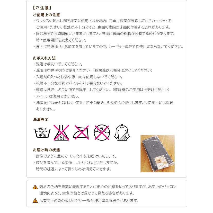 ラグマットおしゃれ ラグマット洗える ラグ 洗える おしゃれ ラグ専用下敷き 170x115cm 1.5畳用_8
