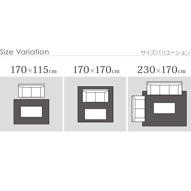 ラグマットおしゃれ ラグマット洗える ラグ 洗える おしゃれ ラグ専用下敷き 170x115cm 1.5畳用_9