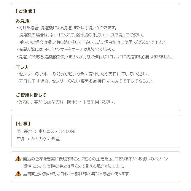 セミシングル 除湿シート 洗える 除湿シート 防ダニ 吸湿マット 吸湿シート 湿気取りマット 【アレルキャッチャータイプ】 セミシングルサイズ2枚セット 湿気取りシート