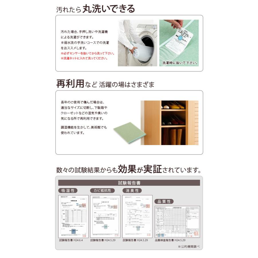 セミシングル 除湿シート 洗える 除湿シート 防ダニ 吸湿マット 吸湿シート 湿気取りマット 【アレルキャッチャータイプ】 セミシングルサイズ2枚セット 湿気取りシート