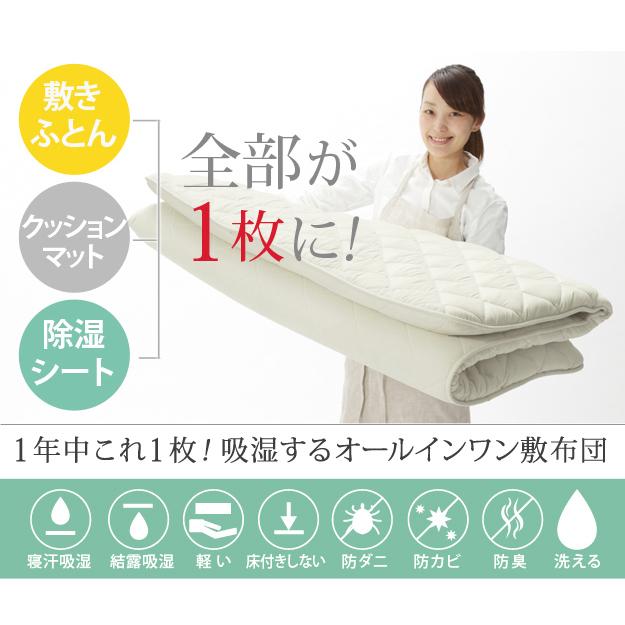 敷布団 シングル やや硬め 敷布団 シングル 洗える 高反発 敷布団 シングル クッションマット 除湿シート シングル 除湿シート 布団_1