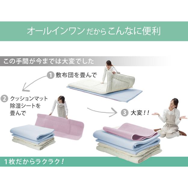 敷布団 シングル やや硬め 敷布団 シングル 洗える 高反発 敷布団 シングル クッションマット 除湿シート シングル 除湿シート 布団_13