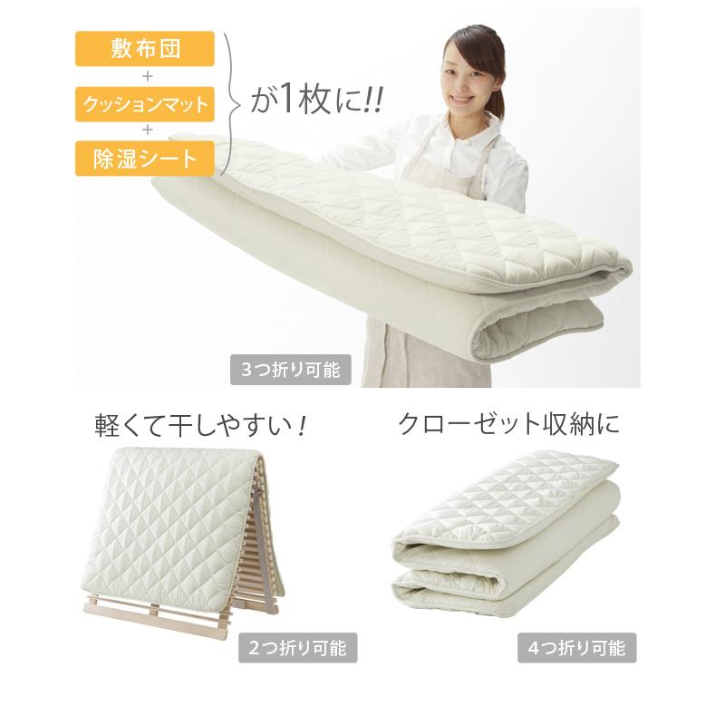 敷布団 シングル やや硬め 敷布団 シングル 洗える 高反発 敷布団 シングル クッションマット 除湿シート シングル 除湿シート 布団_14
