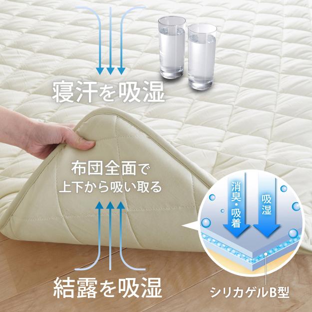敷布団 シングル やや硬め 敷布団 シングル 洗える 高反発 敷布団 シングル クッションマット 除湿シート シングル 除湿シート 布団_4