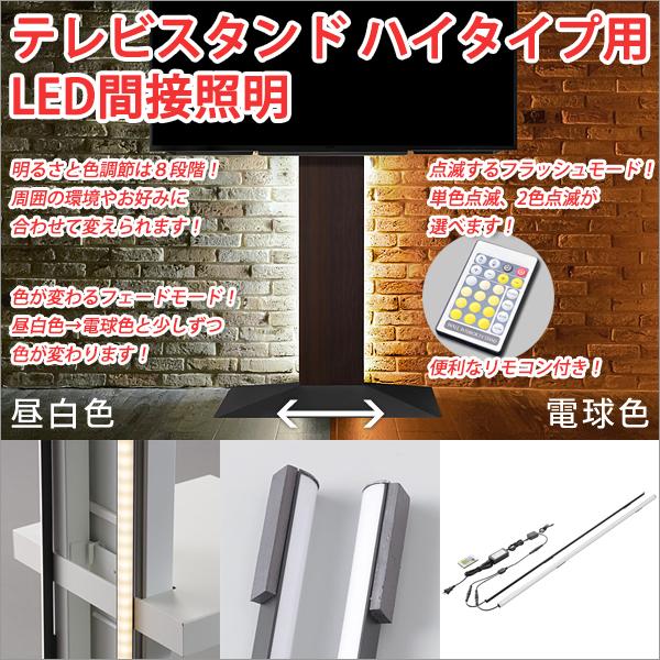 led間接的な行動ともし火 テレビ受像機照明ランプ ご機嫌印字機専用 led間接的な行動ともし火物の具 led間接的な行動ともし火 格好のいい テレビ受像機照明ランプ 壁寄せ ご機嫌印字機 テレビ受像機照明ランプ ご機嫌印字機