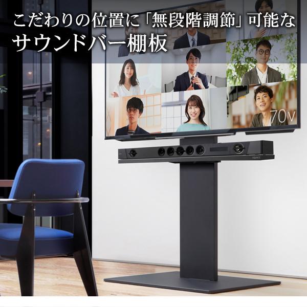 サウンドバー テレビスタンド専用棚板 Lサイズ 幅118cm テレビスタンド ロータイプ テレビスタンド プロタイプ tvスタンド壁寄せ_3