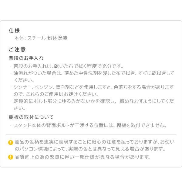 サウンドバー テレビスタンド専用棚板 Lサイズ 幅118cm テレビスタンド ロータイプ テレビスタンド プロタイプ tvスタンド壁寄せ_12