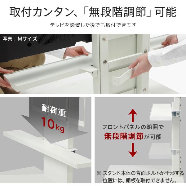サウンドバー テレビスタンド専用棚板 Lサイズ 幅118cm テレビスタンド ロータイプ テレビスタンド プロタイプ tvスタンド壁寄せ_7