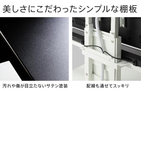 サウンドバー テレビスタンド専用棚板 Lサイズ 幅118cm テレビスタンド ロータイプ テレビスタンド プロタイプ tvスタンド壁寄せ_8