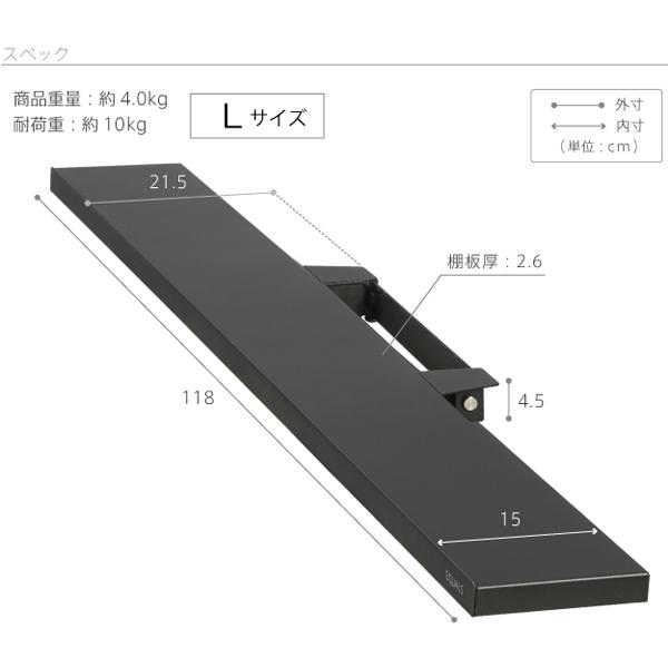 サウンドバー テレビスタンド専用棚板 Lサイズ 幅118cm テレビスタンド ロータイプ テレビスタンド プロタイプ tvスタンド壁寄せ_10