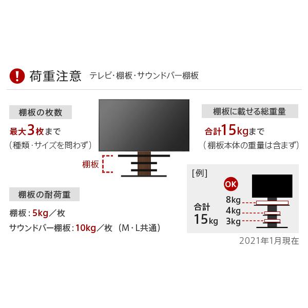 サウンドバー テレビスタンド専用棚板 Lサイズ 幅118cm テレビスタンド ロータイプ テレビスタンド プロタイプ tvスタンド壁寄せ_11