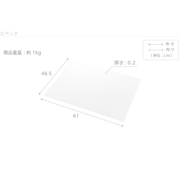 テレビスタンド 60V対応ロータイプ専用ポリカーボネートフロアシート 46.5×61cm テレビスタンド ロータイプ テレビスタンド tvスタンド壁寄せ_8
