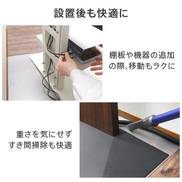 テレビスタンド 80V対応ロータイプ専用ポリカーボネートフロアシート 46.5×71cm テレビスタンド ロータイプ テレビスタンド tvスタンド壁寄せ_4