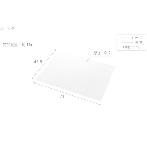 テレビスタンド 80V対応ロータイプ専用ポリカーボネートフロアシート 46.5×71cm テレビスタンド ロータイプ テレビスタンド tvスタンド壁寄せ_8