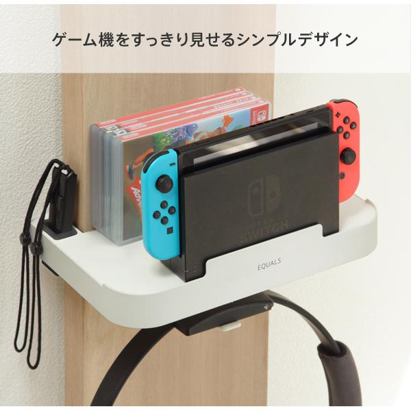 壁寄せテレビスタンド専用 ポータブルゲーム機ホルダー テレビスタンド tvスタンド壁寄せ 壁寄せテレビスタンド 収納｜atroo｜05