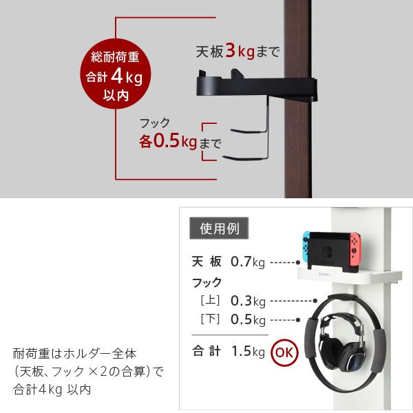 壁寄せテレビスタンド専用 ポータブルゲーム機ホルダー テレビスタンド tvスタンド壁寄せ 壁寄せテレビスタンド 収納｜atroo｜09