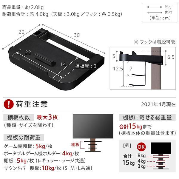 壁寄せテレビスタンド専用 ポータブルゲーム機ホルダー テレビスタンド tvスタンド壁寄せ 壁寄せテレビスタンド 収納｜atroo｜12