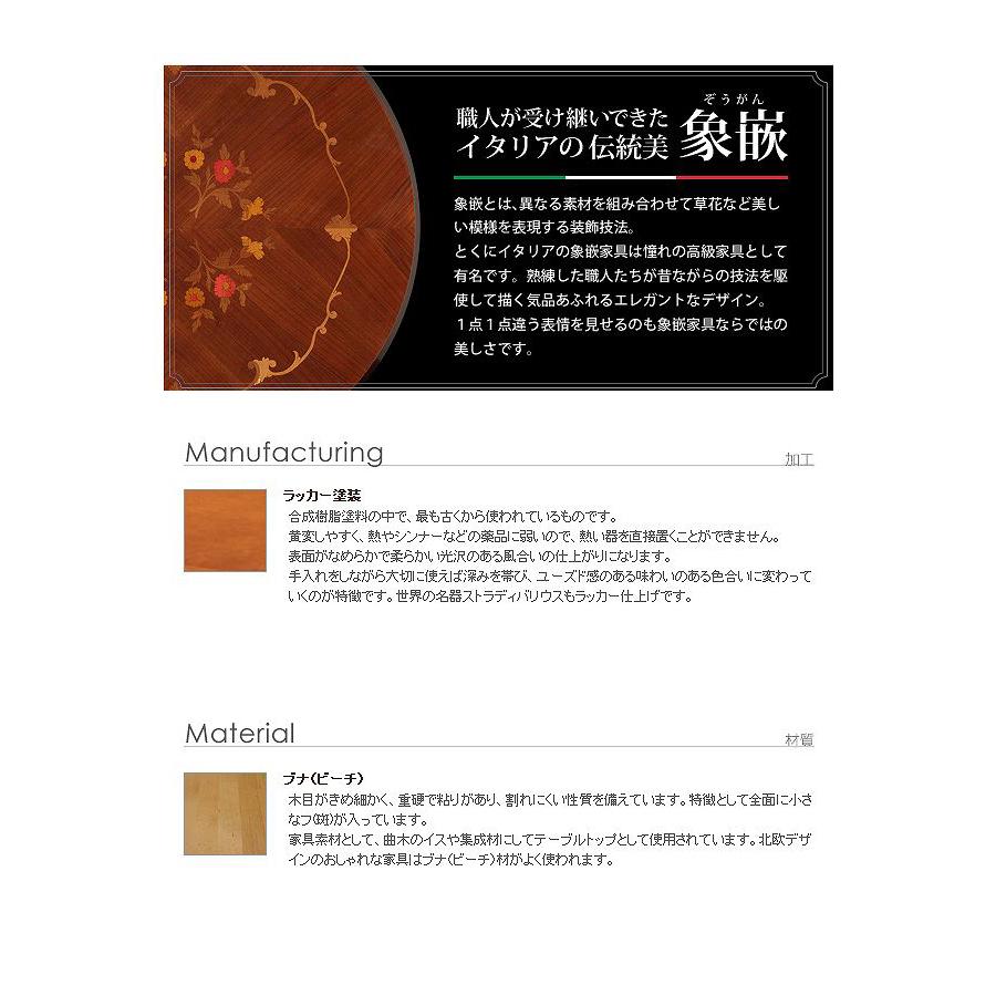 丸脚チェスト おしゃれ イタリア家具 チェスト イタリア家具 象嵌 丸脚 家具 丸脚 チェスト アンティーク調家具 丸脚５段チェスト 幅87cmの画像