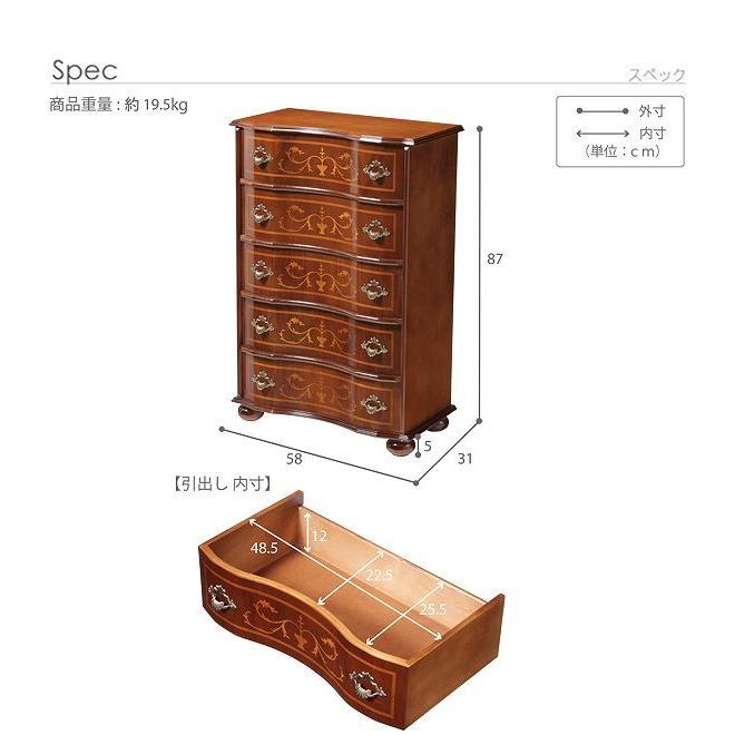 イタリア製 チェスト 5段 丸脚 象嵌 引き出し 棚 タンス アンティーク調 イタリア製 チェスト 5段 丸脚 象嵌 引き出し 棚 タンス