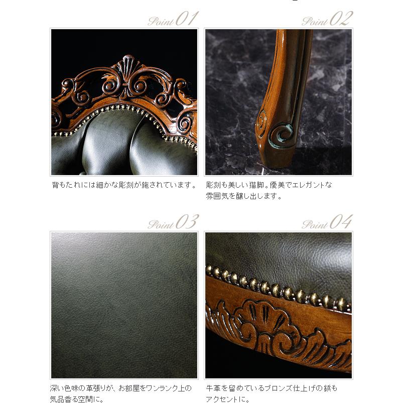 ダイニングチェア おしゃれ 木製 猫脚 家具 猫脚椅子 イタリア家具 