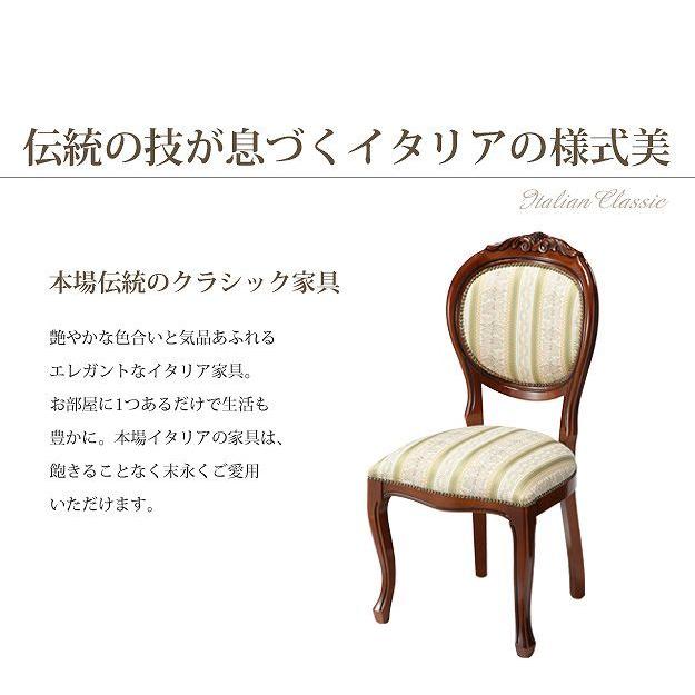 ダイニングチェア おしゃれ ダイニングチェア 木製 猫脚 家具 猫脚椅子