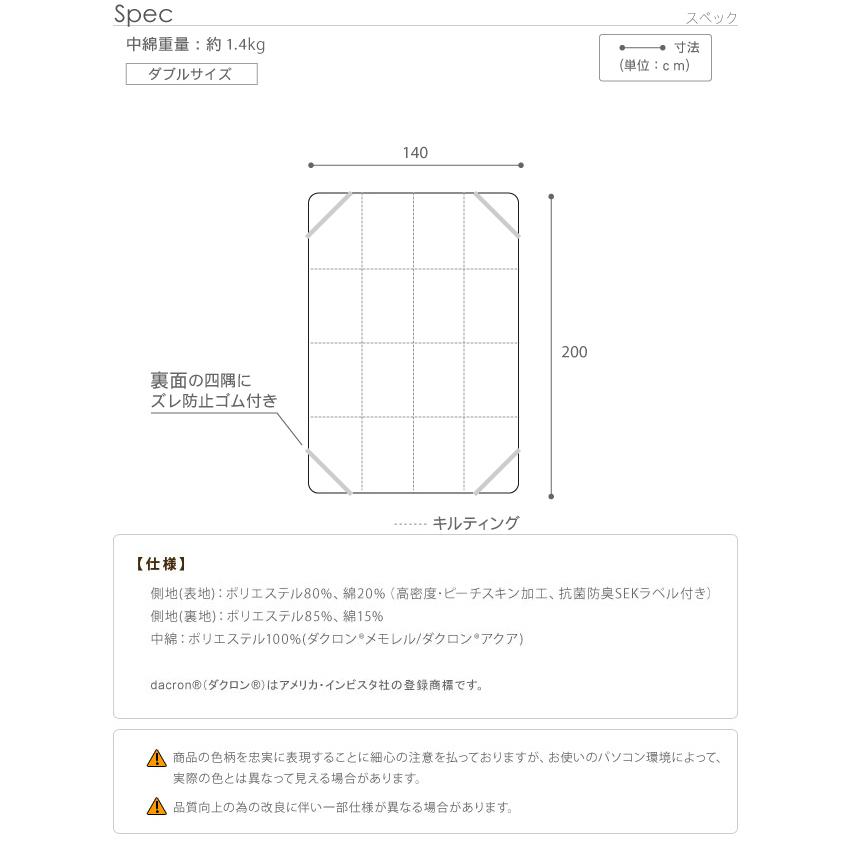 敷きパッド セミダブル 敷パッド セミダブル ベッドパッド セミダブル 日本製 抗菌 防臭 防ダニ 洗えるベッドパッド セミダブルサイズ_10