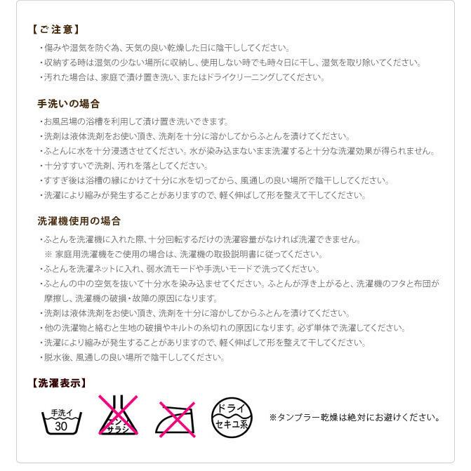 敷きパッド セミダブル 敷パッド セミダブル ベッドパッド セミダブル 日本製 抗菌 防臭 防ダニ 洗えるベッドパッド セミダブルサイズ_11