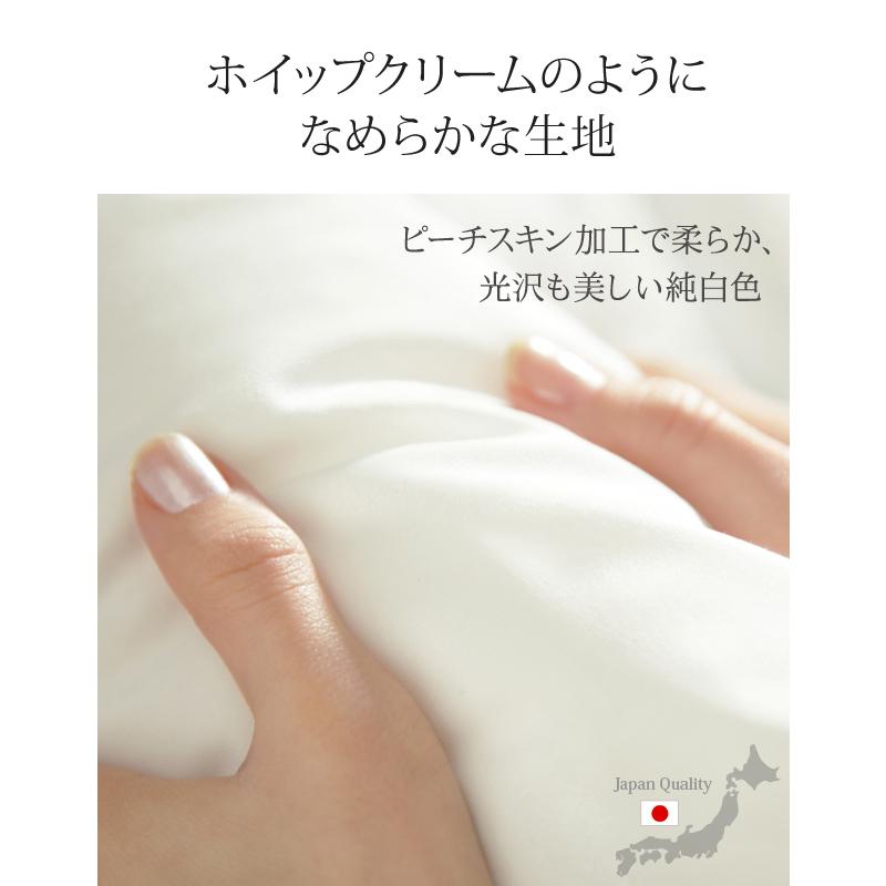 敷きパッド セミダブル 敷パッド セミダブル ベッドパッド セミダブル 日本製 抗菌 防臭 防ダニ 洗えるベッドパッド セミダブルサイズ_5