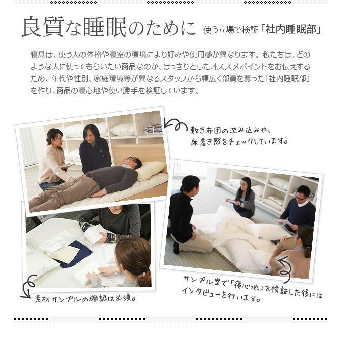 敷きパッド セミダブル 敷パッド セミダブル ベッドパッド セミダブル 日本製 抗菌 防臭 防ダニ 洗えるベッドパッド セミダブルサイズ_7