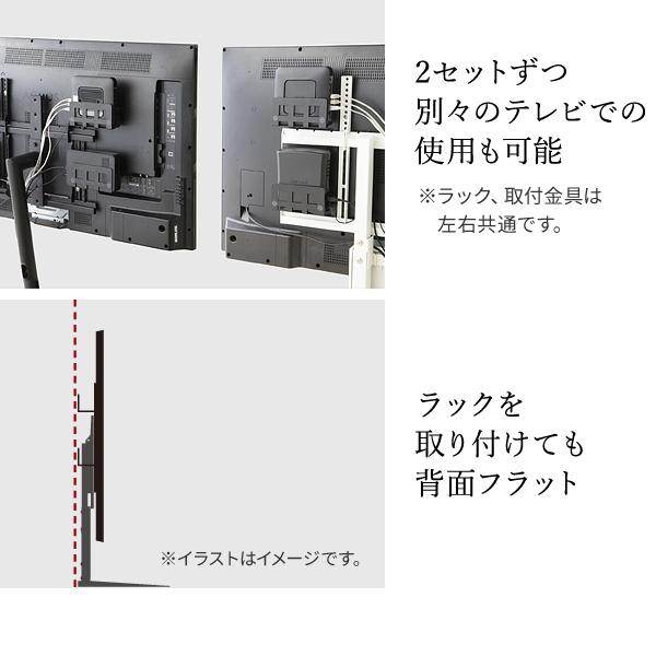 テレビスタンド専用周辺機器ホルダー hddホルダー ルーター 収納 