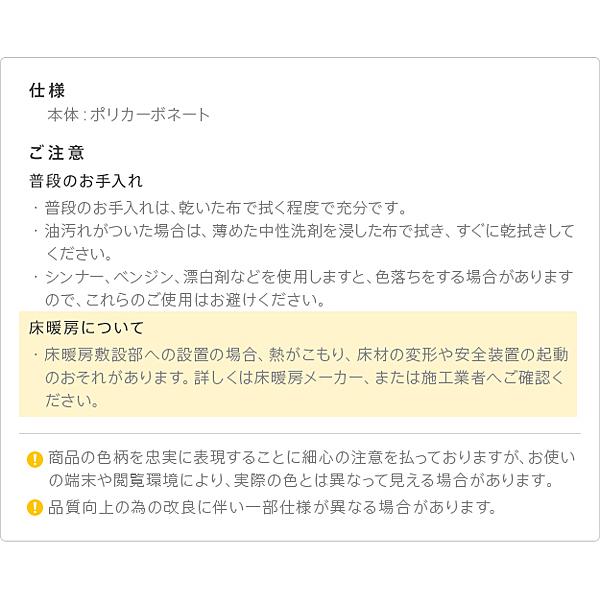 テレビスタンド 壁寄せ ハイタイプ用コーナー兼用自立ベース 幅76cm専用ポリカーボネートフロアシート テレビスタンド ハイタイプ_10