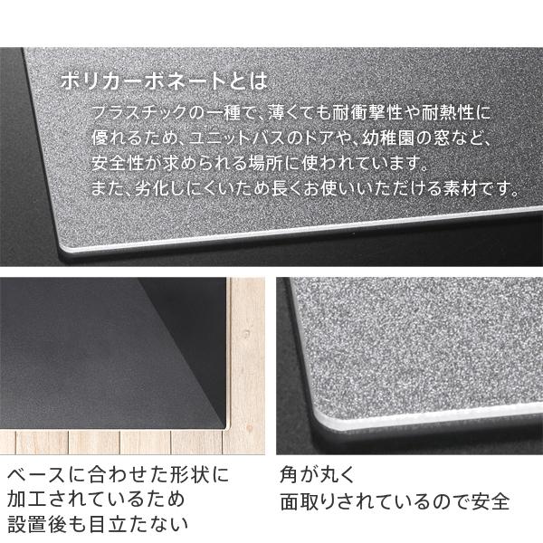 テレビスタンド 壁寄せ ハイタイプ用コーナー兼用自立ベース 幅76cm専用ポリカーボネートフロアシート テレビスタンド ハイタイプ_5