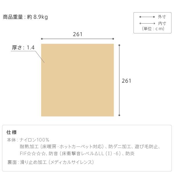 ラグマット 防音防炎ラグ 日本製 抗菌抗ウィルス アレルギー対応 防ダニ 滑り止め 床暖房・ホットカーペット対応 200x200cm｜atroo｜24