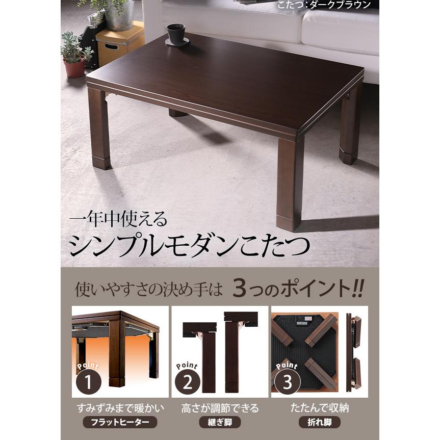 こたつテーブル 長方形 60 90 90x60cm フラットヒーター こたつ こたつテーブル 長方形 60 90 90x60cm フラットヒーター こたつ