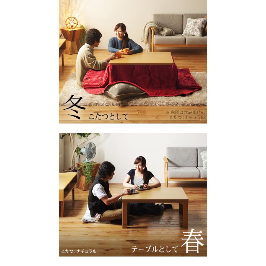 こたつテーブル 長方形 60 90 90x60cm フラットヒーター こたつ こたつテーブル 長方形 60 90 90x60cm フラットヒーター こたつ