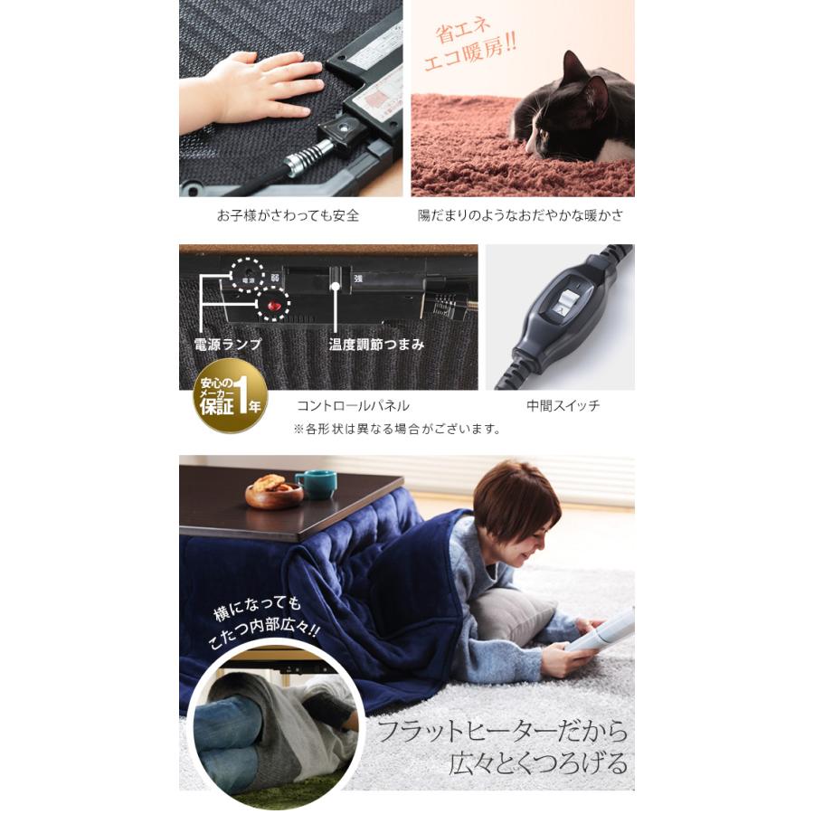 こたつテーブル 長方形 60 90 90x60cm フラットヒーター こたつ こたつテーブル 長方形 60 90 90x60cm フラットヒーター こたつ
