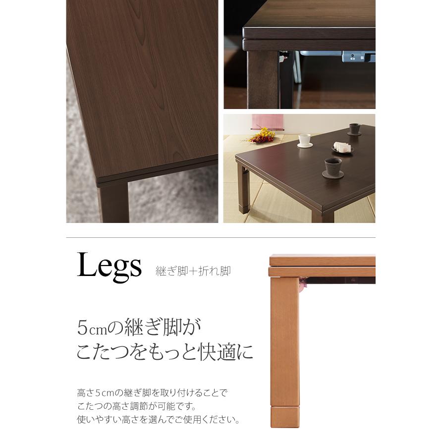 こたつテーブル 長方形 60 90 90x60cm フラットヒーター こたつ こたつテーブル 長方形 60 90 90x60cm フラットヒーター こたつ