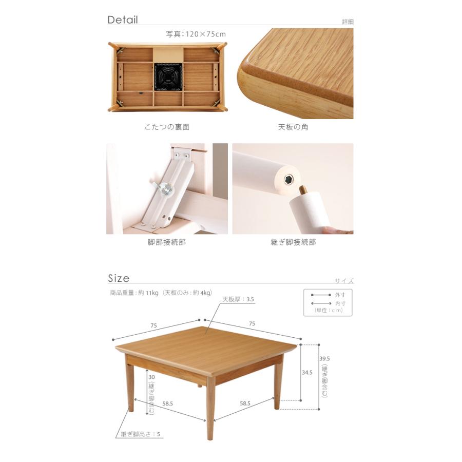 こたつ こたつ速見表 まっ四角 75×75 一人用 コタツ 格好のいい 水晶管暖房器 手元制御装置 分かりやすい 速見表 継足
