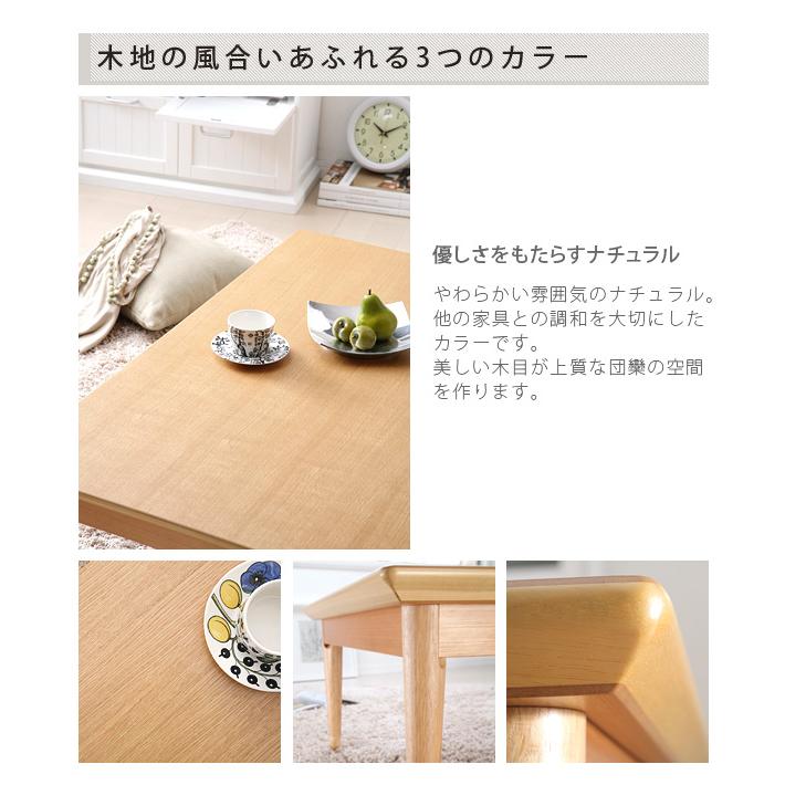 こたつ こたつ速見表 まっ四角 75×75 一人用 コタツ 格好のいい 水晶管暖房器 手元制御装置 分かりやすい 速見表 継足
