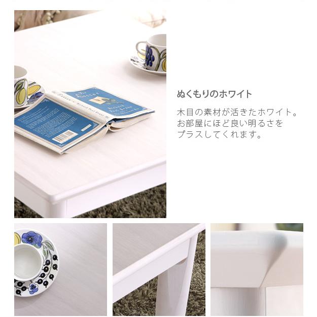 こたつ こたつ速見表 まっ四角 75×75 一人用 コタツ 格好のいい 水晶管暖房器 手元制御装置 分かりやすい 速見表 継足