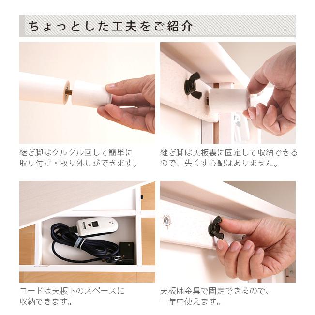 こたつ こたつ速見表 まっ四角 75×75 一人用 コタツ 格好のいい 水晶管暖房器 手元制御装置 分かりやすい 速見表 継足