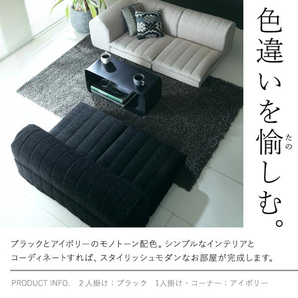 低反発ソファー ローソファ 2人掛け 日本製ソファー 2人掛け おしゃれ ソファー 2人掛け ソファー おしゃれ